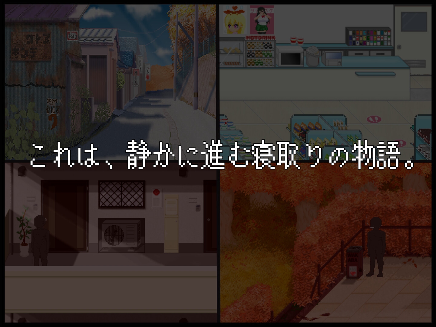 NTR配信─HAPPY BIRTHDAY─_4