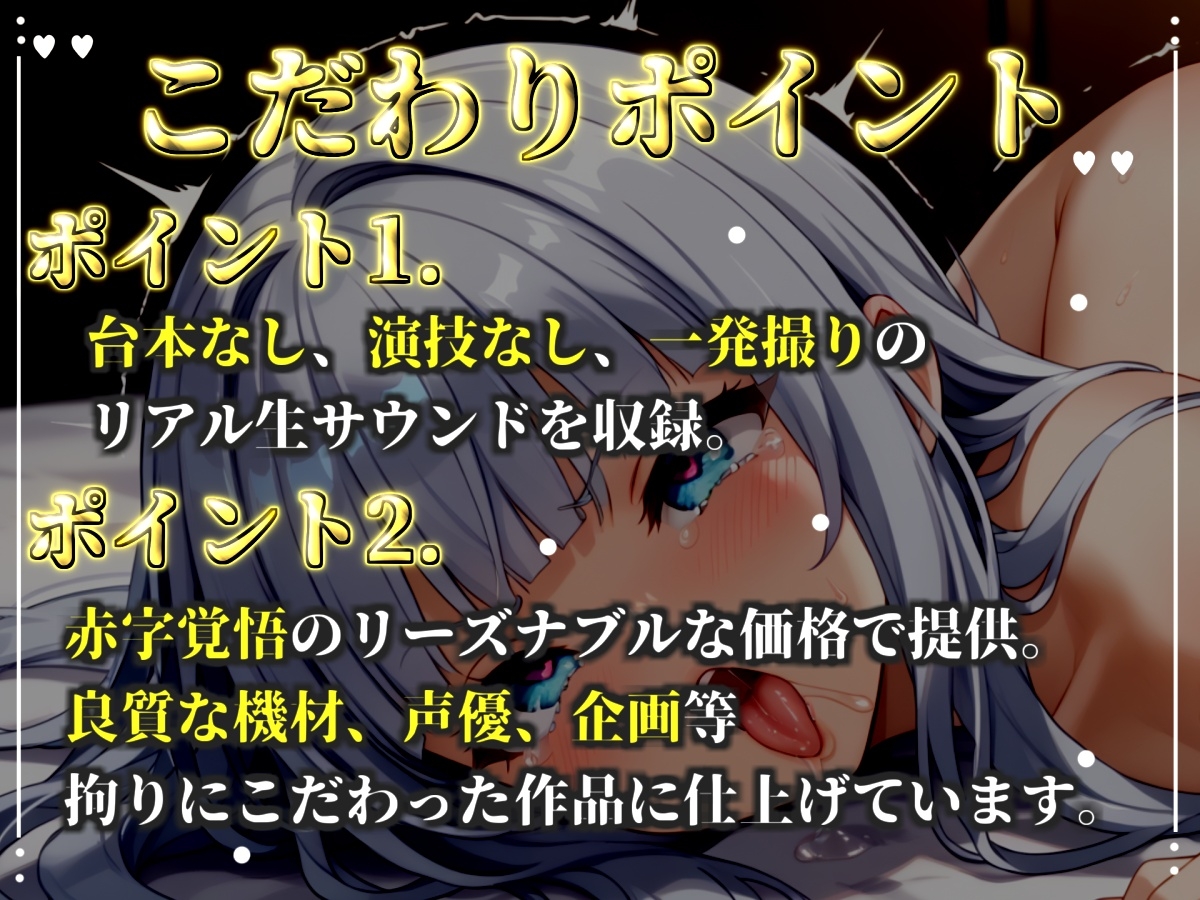 【目隠しx手足拘束x電動ピストン責め】もうダメぇぇぇ/// おま●こ快楽地獄 何度逝っても終わらない無限の快楽&耐久実演オナニーで連続絶頂アクメ✨【紫苑 珱】 画像2