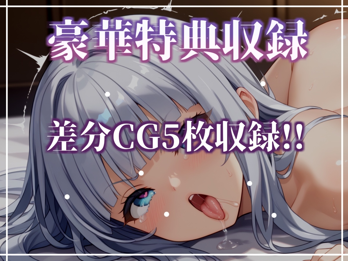 【目隠しx手足拘束x電動ピストン責め】もうダメぇぇぇ/// おま●こ快楽地獄 何度逝っても終わらない無限の快楽&耐久実演オナニーで連続絶頂アクメ✨【紫苑 珱】 画像5