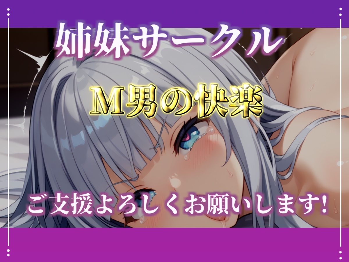 【目隠しx手足拘束x電動ピストン責め】もうダメぇぇぇ/// おま●こ快楽地獄 何度逝っても終わらない無限の快楽&耐久実演オナニーで連続絶頂アクメ✨【紫苑 珱】 画像6