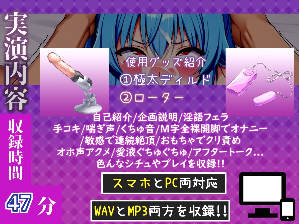 【喉奥フェラ実演】ノーハンドフェラで凄テクバキューム!!欲望のままにしゃぶり尽くすおなさぽオナニー✨「おち●ぽ汁アクメでイグイグ///じゅるるるぅ」【桜川りん】 画像4