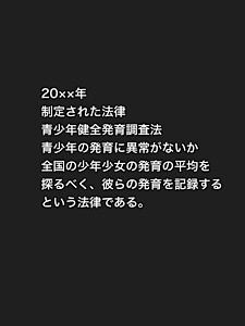 サンプル画像 1枚目
