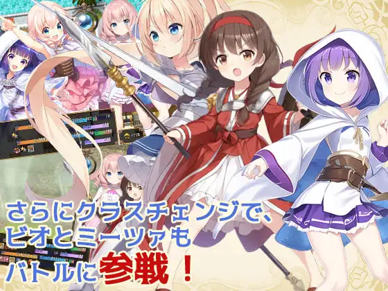 見習いモビィと風待ちの島 DLC3『ふたつのみかぼし』分冊1 [キイロオニチカ] | DLsite - R18