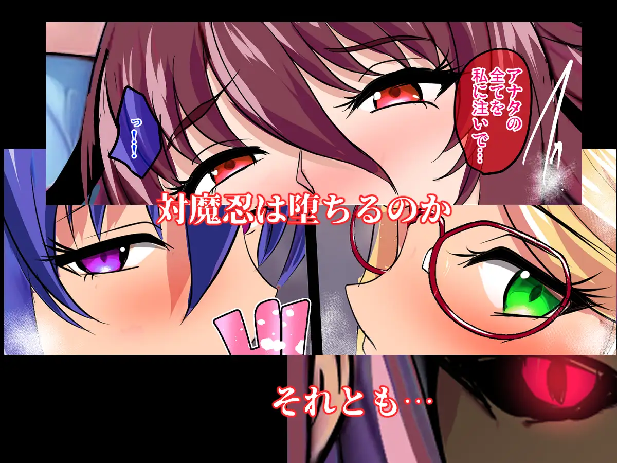 対魔忍孕み堕ち-サンプル画像5