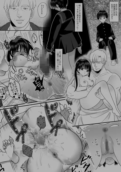 第二次性徴で女の子になった僕 サンプル画像 6