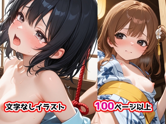 あやかしの森の花と幹_3