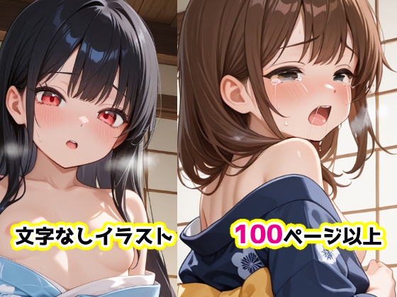 あやかしの森の花と幹_4