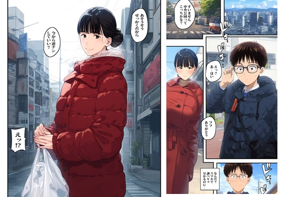 カワイイ子見るとヤりたくなっちゃうの_1