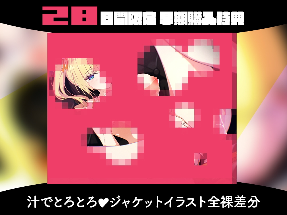【2026年04月11日迄限定】人妻“元”コスプレイヤーと高層マンションの自宅兼スタジオで秘密の撮影会エッチ 【2026年04月11日迄限定】人妻“元”コスプレイヤーと高層マンションの自宅兼スタジオで秘密の撮影会エッチ