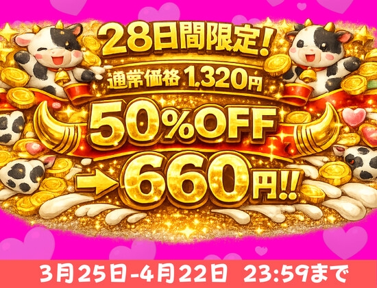 【母乳特化】叔母が僕の家に遊びに来たので、母乳垂れ流しで、朝から晩まで生ハメしまくった日 画像4