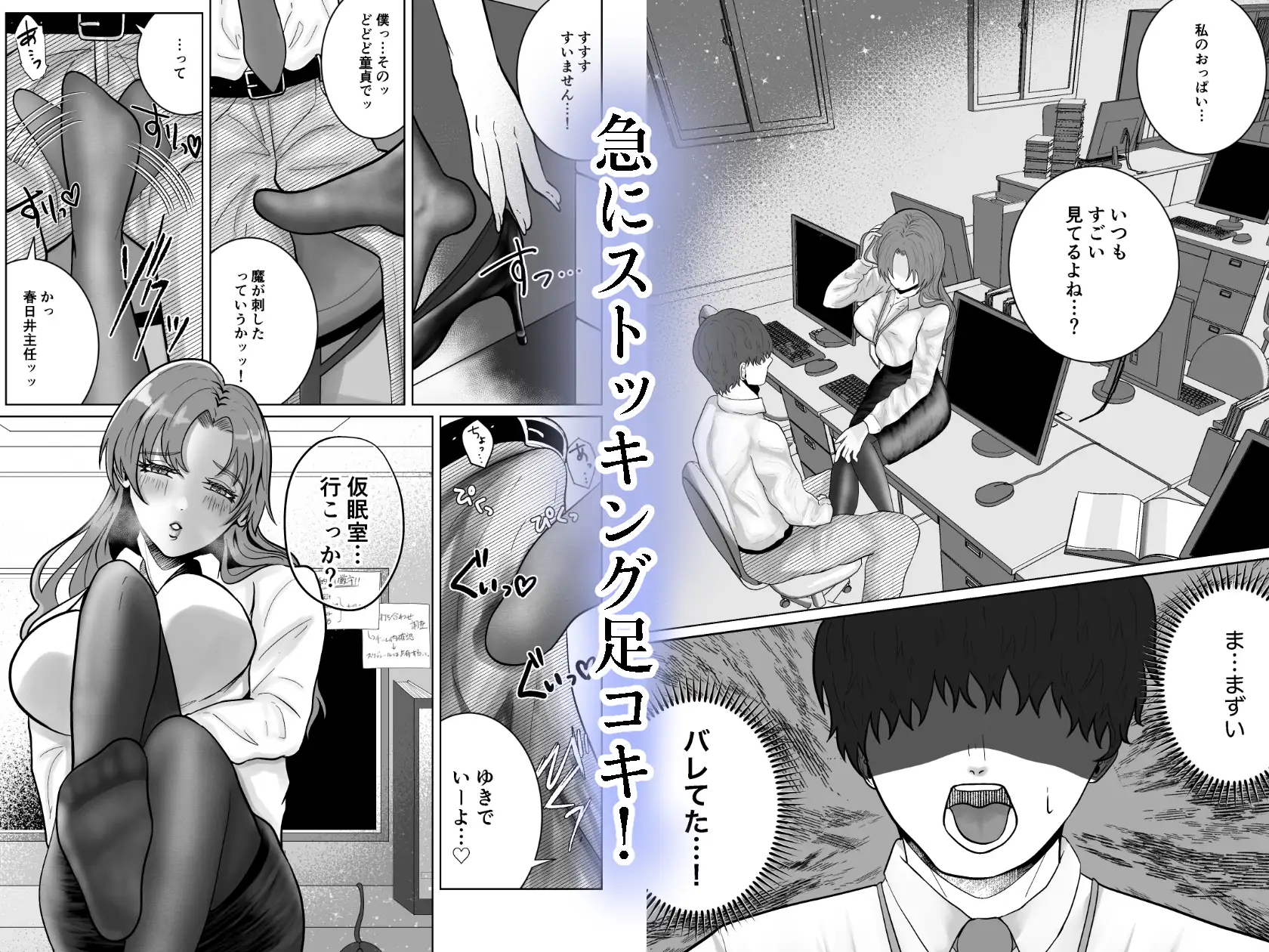 甘々授乳手コキでよしよしされる