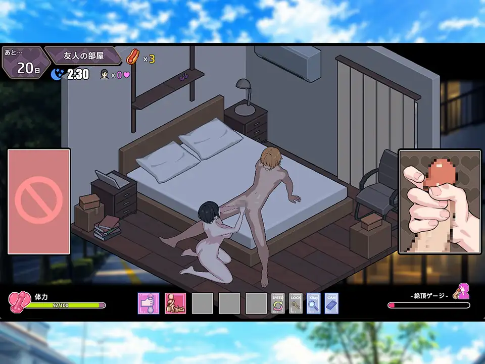 夏休み、僕は友達の彼女をNTRした アニメ 7