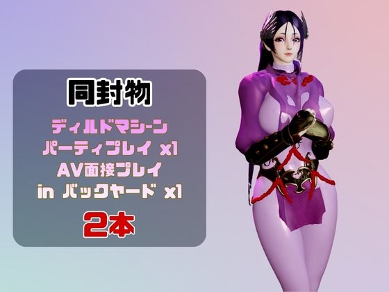 【なんと動画2本】雷電将軍コスした彼女がディルドマシーンで連続絶頂させられちゃう動画パック【原○】 画像1