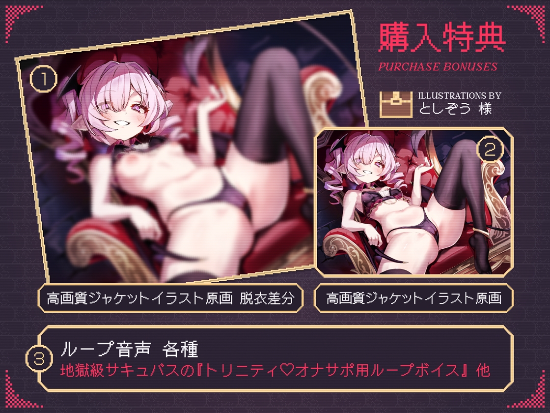 【地獄級♡】職業選択式オナサポダンジョン~次々と迫りくる射精誘惑に耐えながら最深部を目指す音声~ 画像6