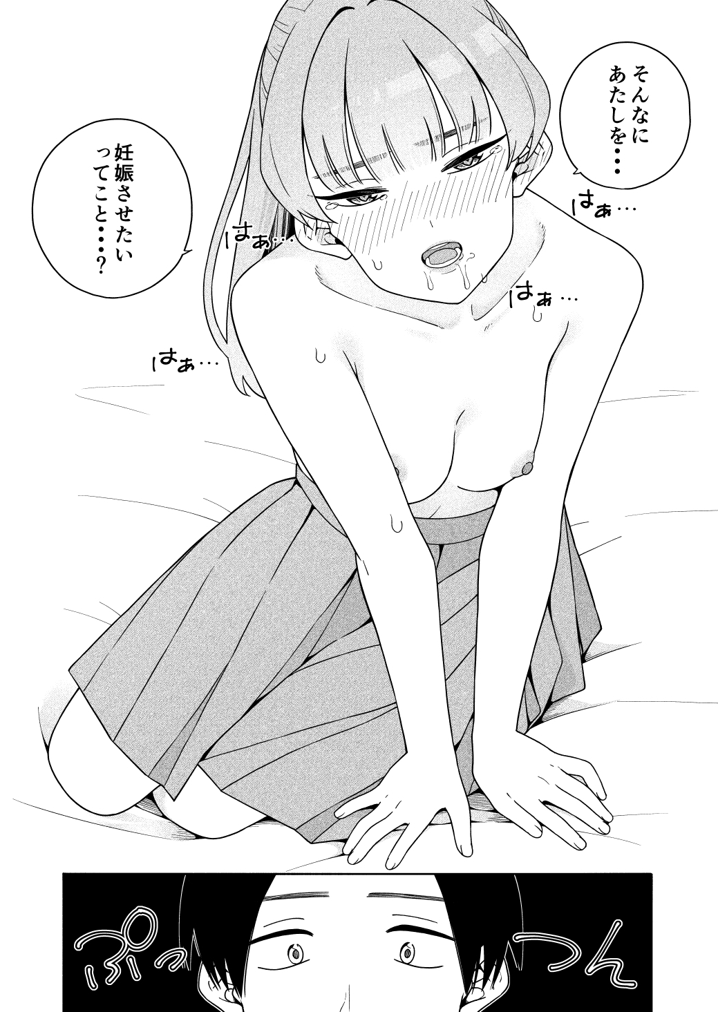 カムフラージュ_8