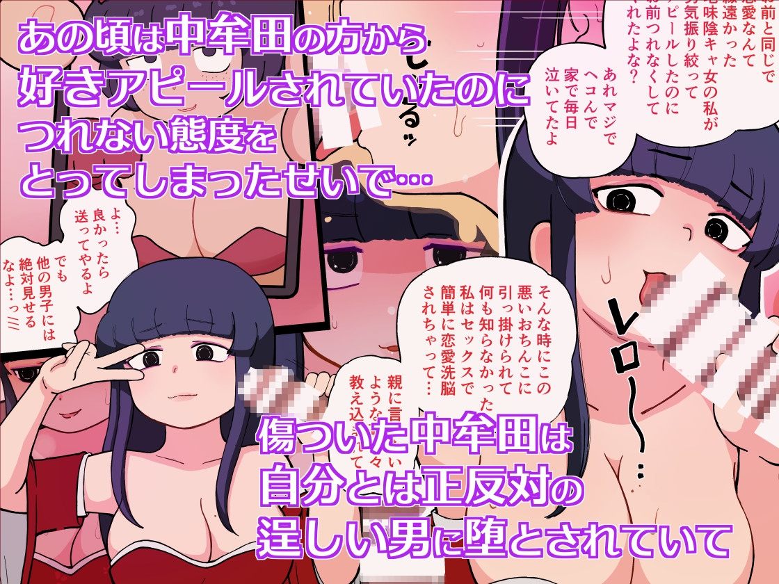 高校で仲の良かった女友達がエロ配信者になっていた 画像2