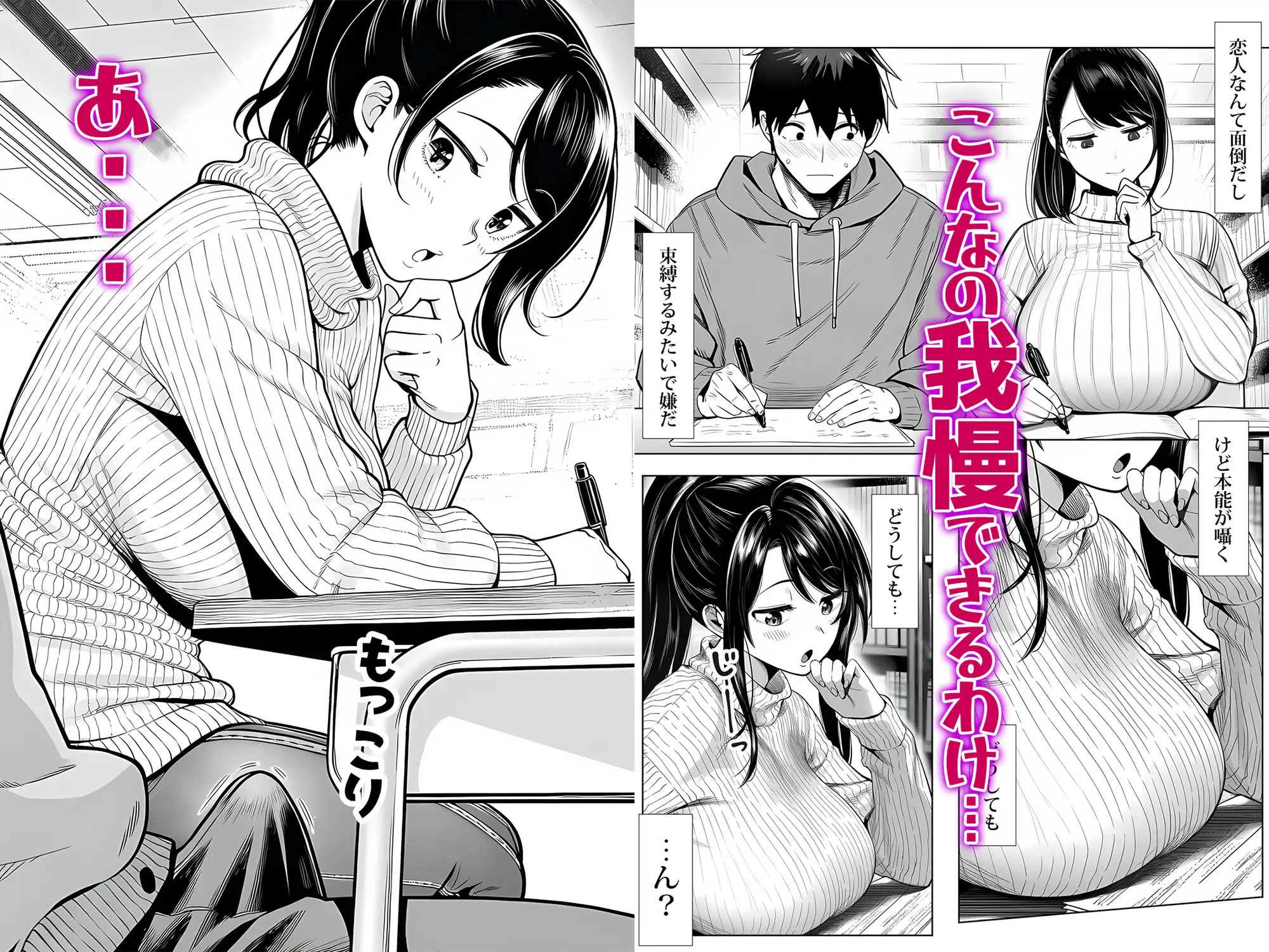 むっちり成長した幼馴染みと友達セックスする話 [夜あくび小隊] | DLsite - R18