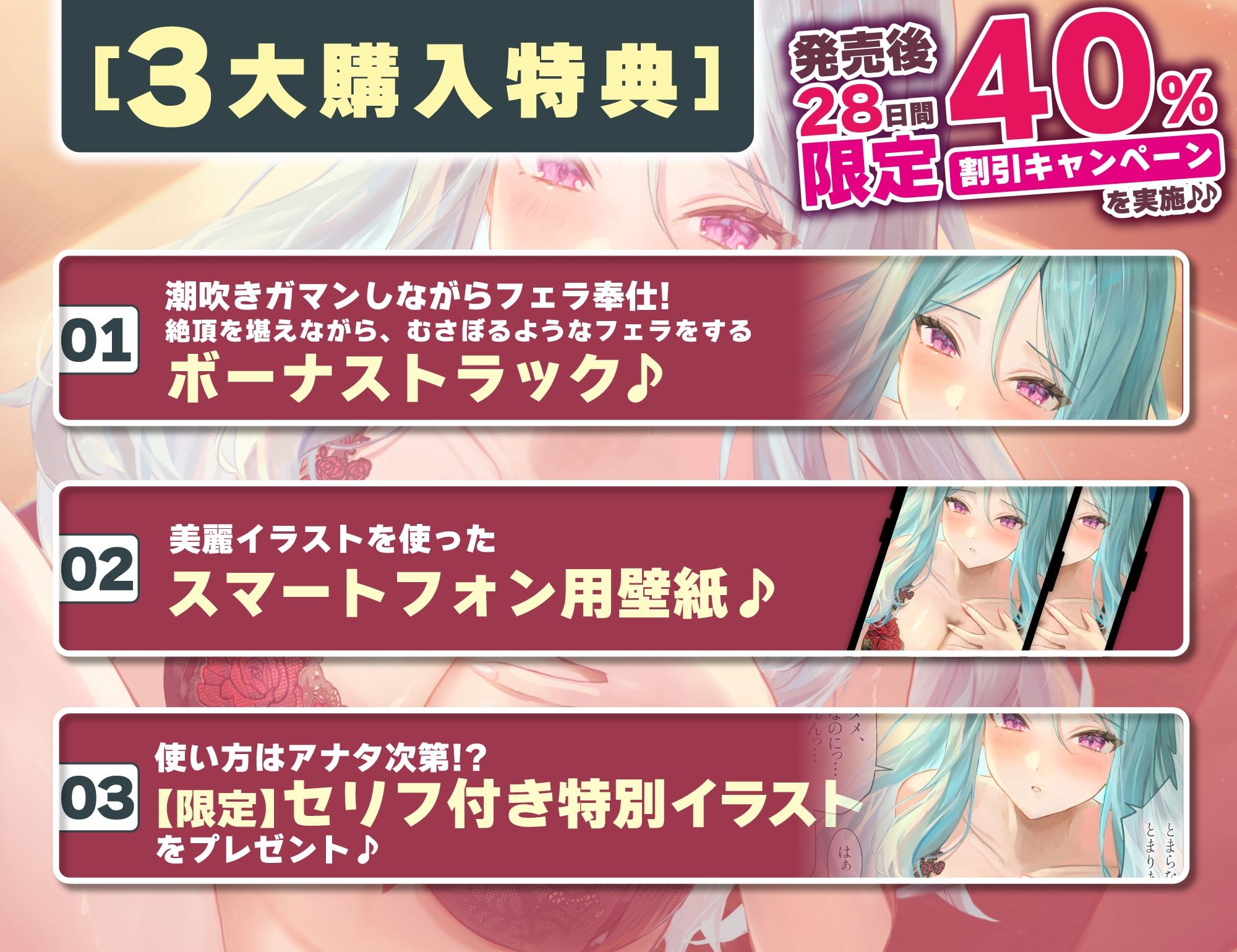 強○結婚したクールな奥様と妊娠促進媚薬をつかっての義務交尾♡～中出しで潮吹き絶頂が癖になるドスケベ新妻～《✅!ボーナストラック含め3大購入特典付!✅》 画像9