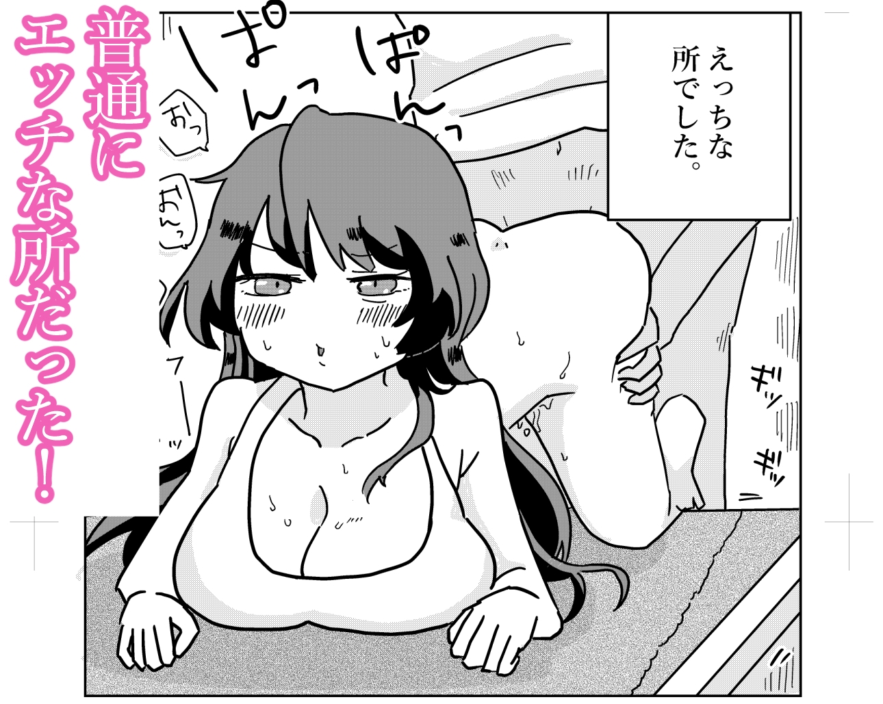 オススメされたマッサージ屋さん 画像3