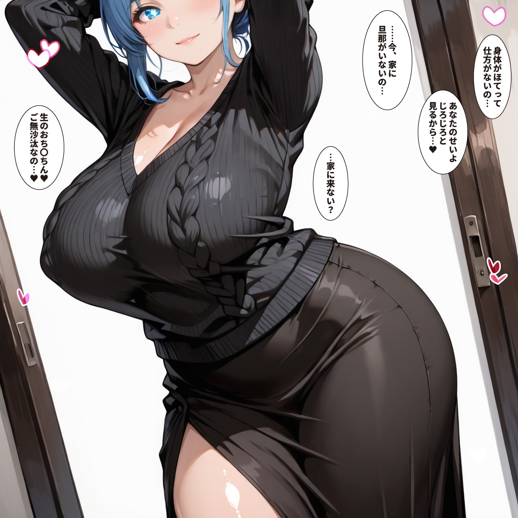 清楚な爆乳ムチムチ人妻のニット姿がエロ過ぎて昼間に不倫してます_1