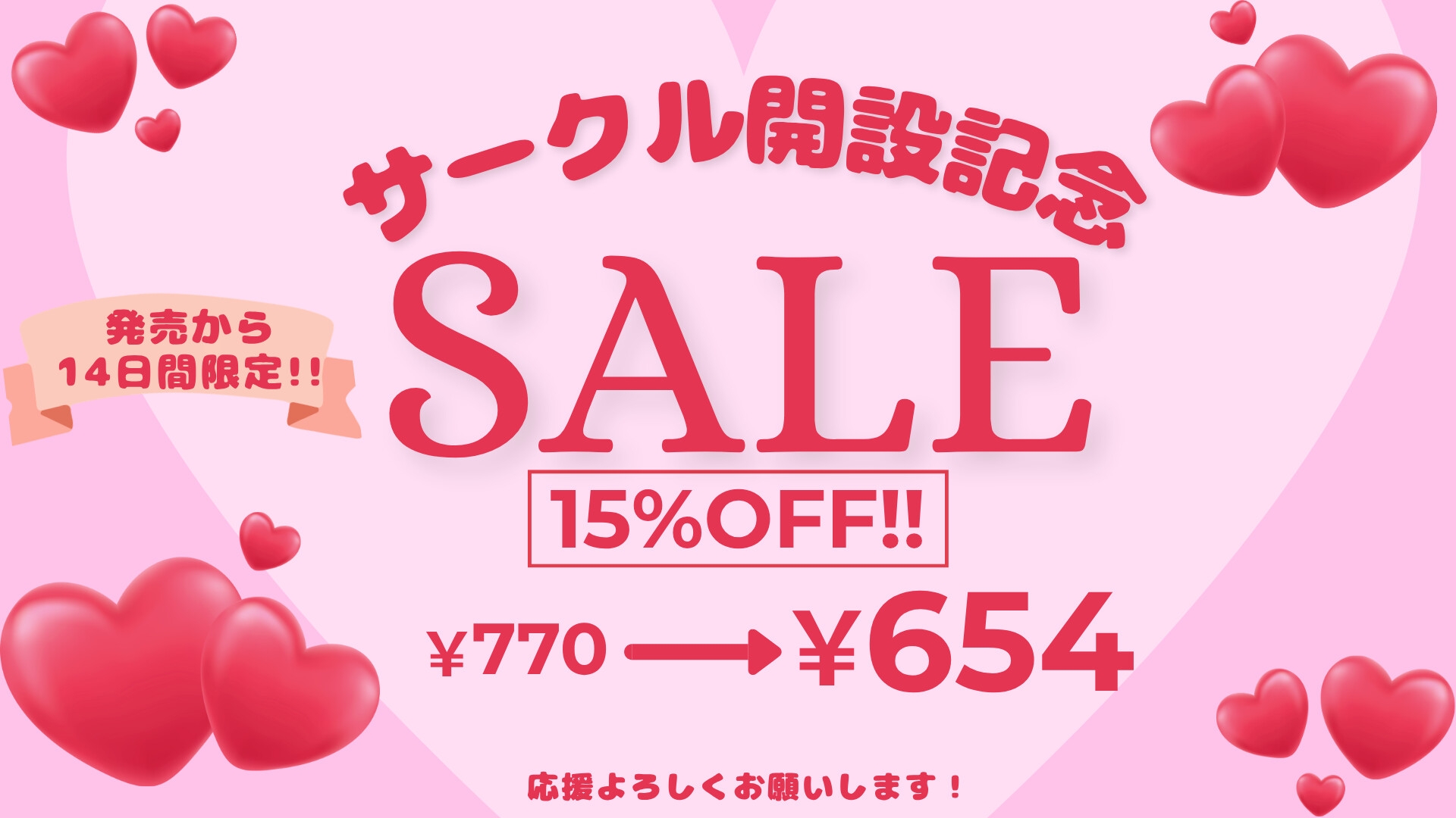 聖騎士シルヴィアと淫辱の呪い 画像5