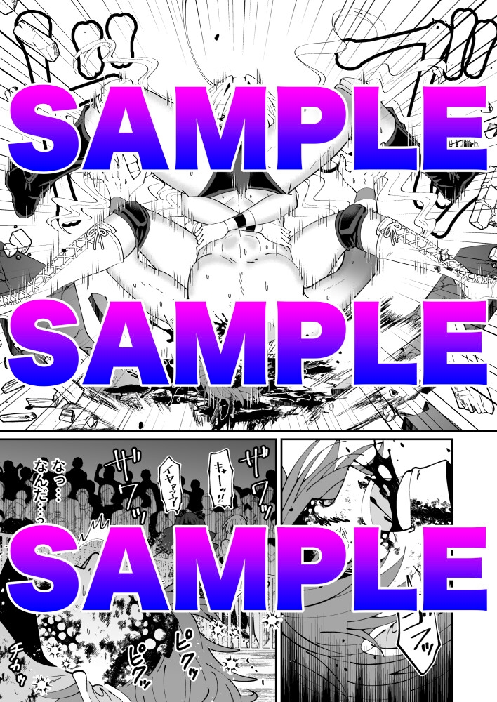 劣スル！トラウマッチ【M格闘・ミックスファイト漫画】 画像10