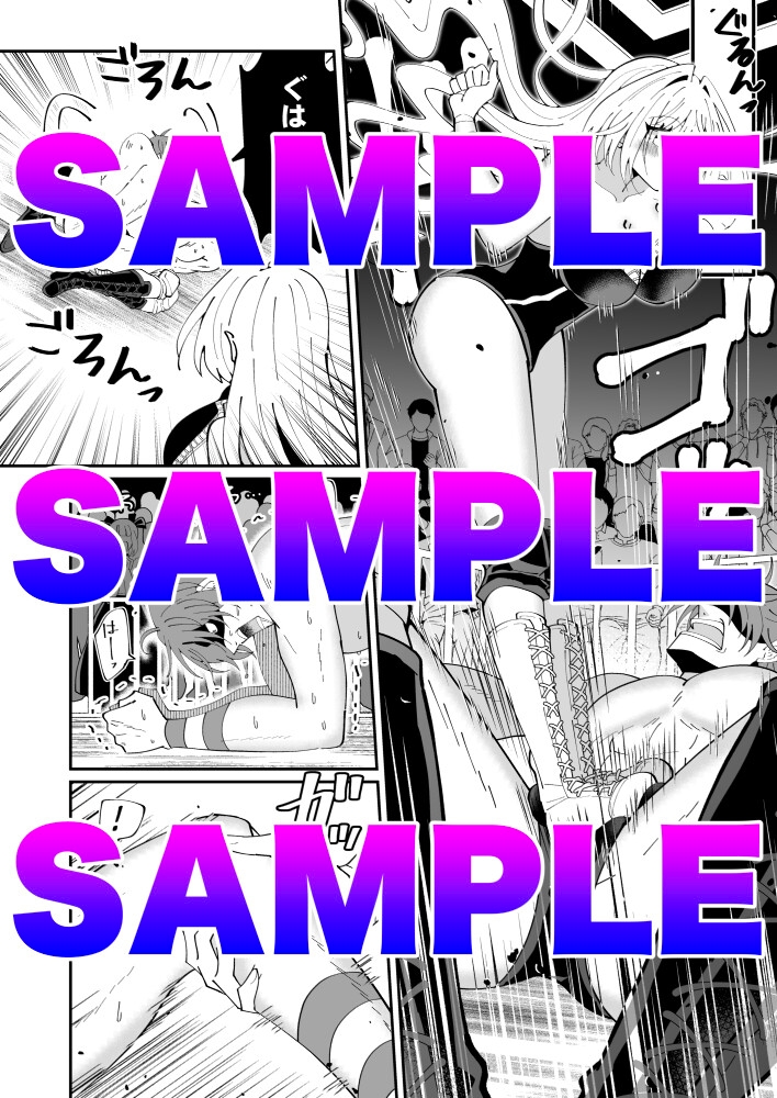 劣スル！トラウマッチ【M格闘・ミックスファイト漫画】 画像9