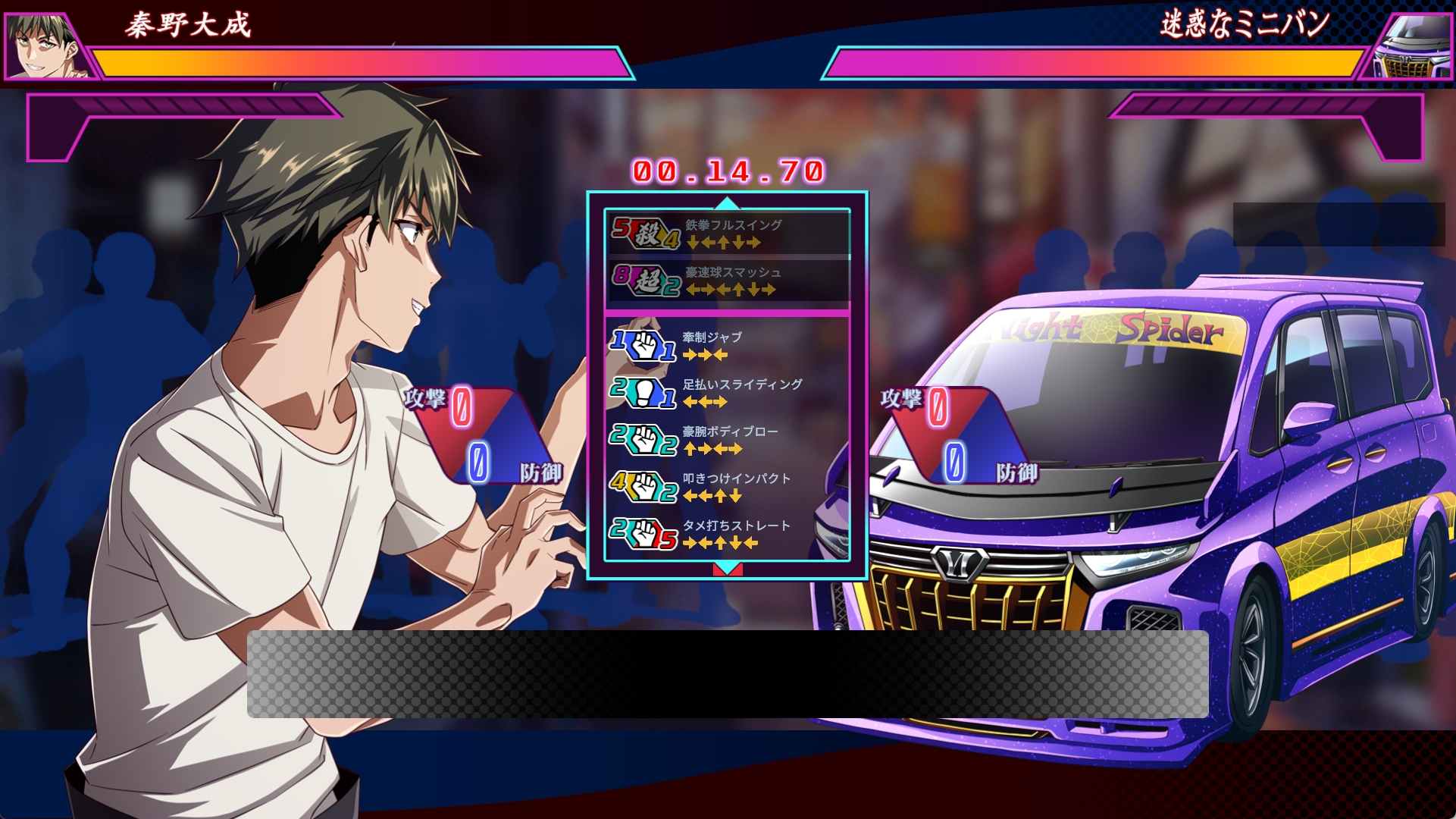 俺と湘南HEAD's Episode 1 画像10