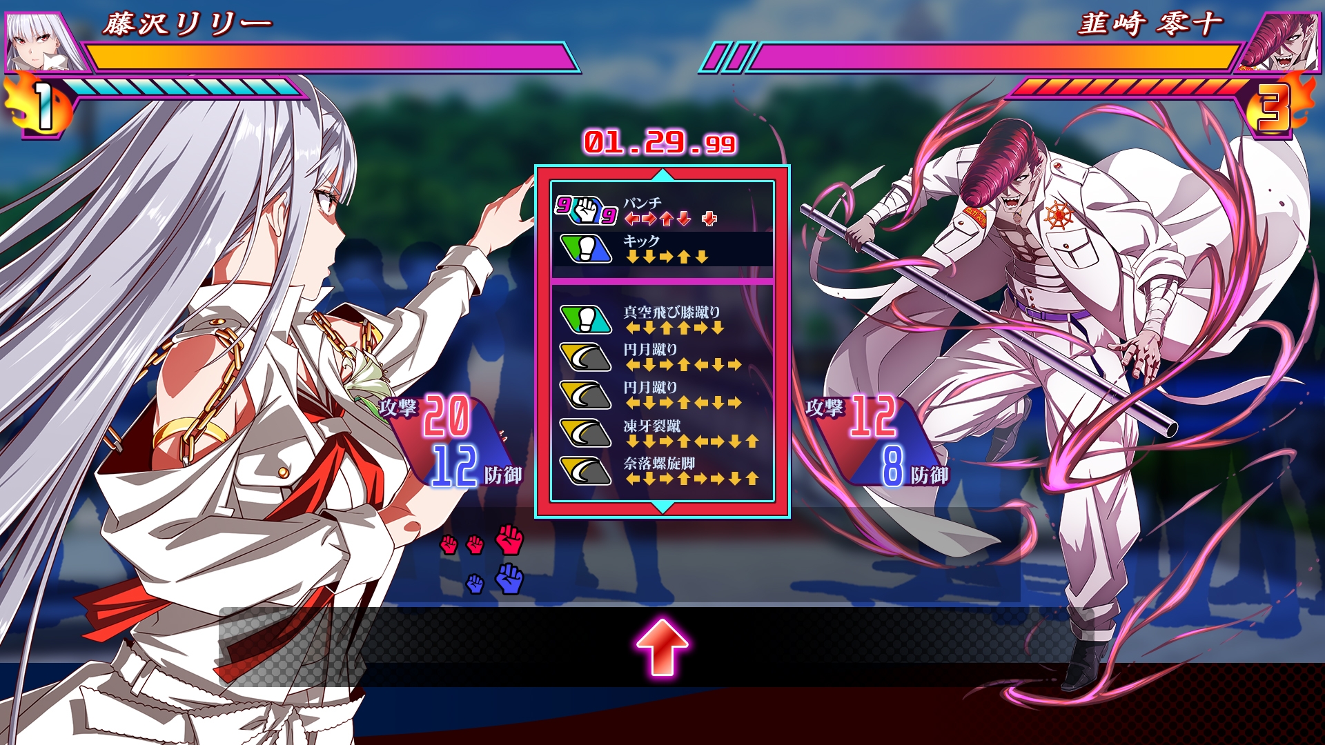 俺と湘南HEAD's Episode 1 画像3