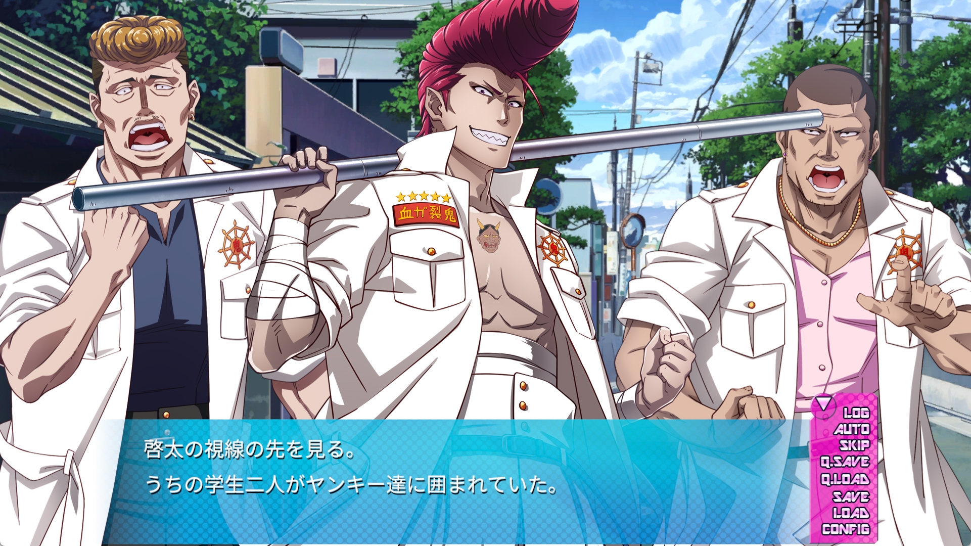 俺と湘南HEAD's Episode 1 画像9