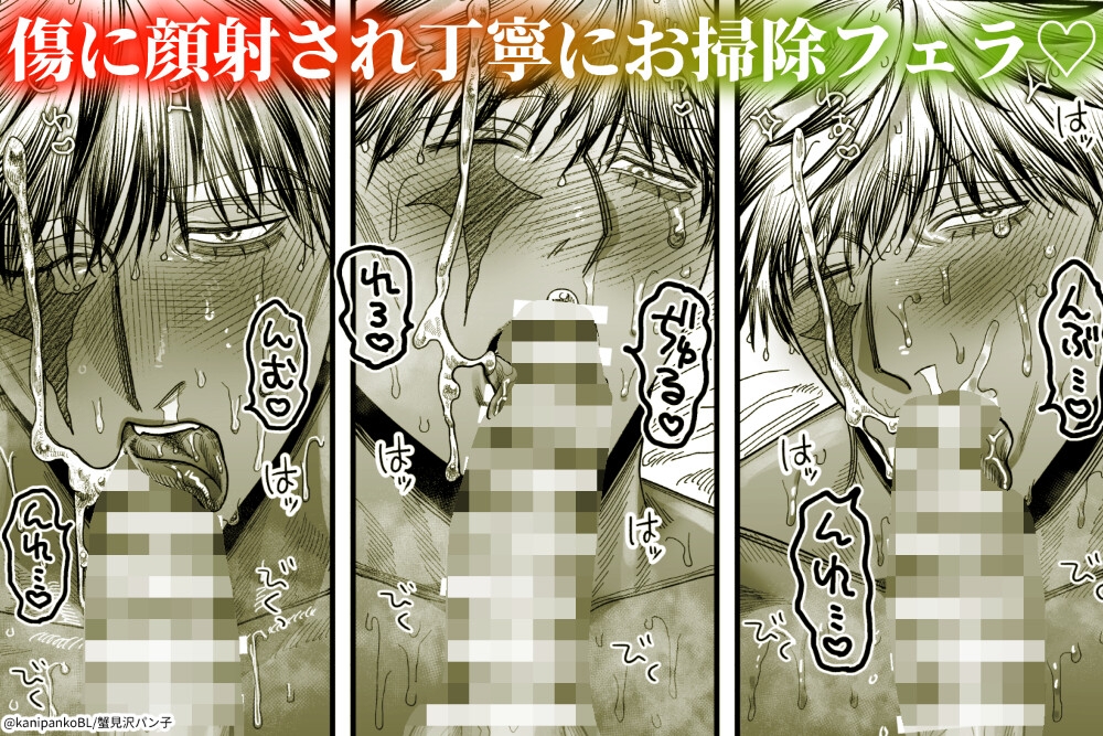 【ボイスドラマ付き】夕立街薄明譚-暗殺者と主人- 画像6