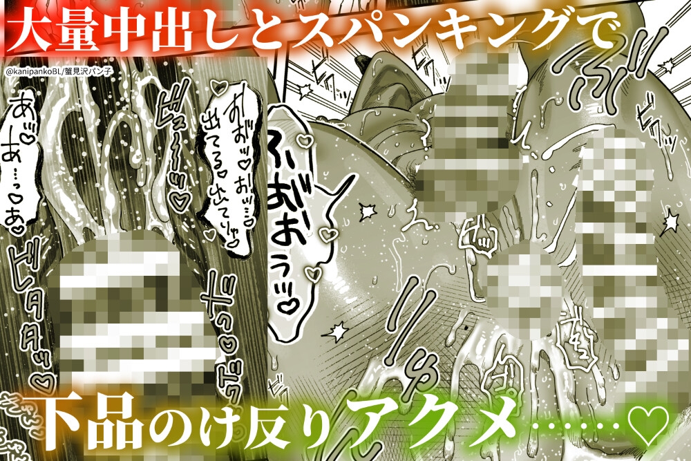 【ボイスドラマ付き】夕立街薄明譚-暗殺者と主人- 画像8