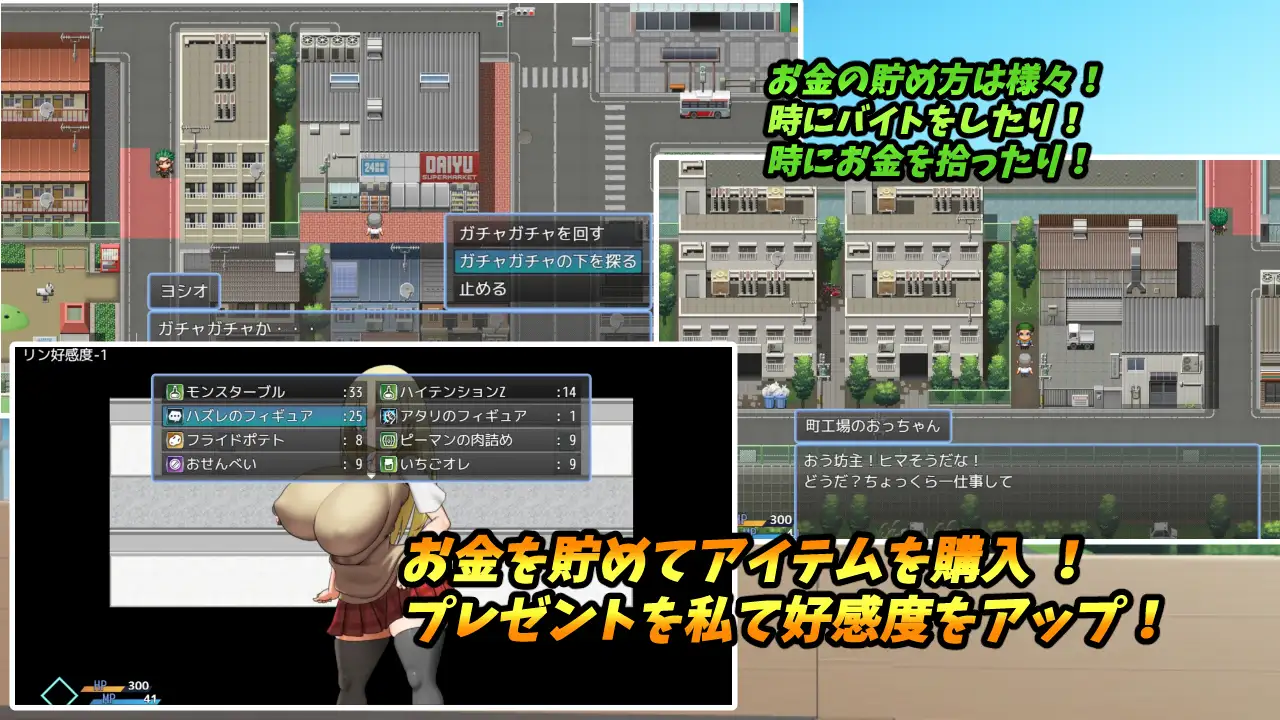 爆乳学園ー爆乳ギャルと子作り任務！ 過剰な母乳分泌と発情期 2