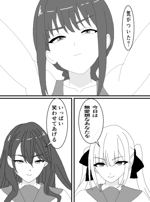 くすぐりJK11無表情なマキ○さんを笑い狂わせる 画像1