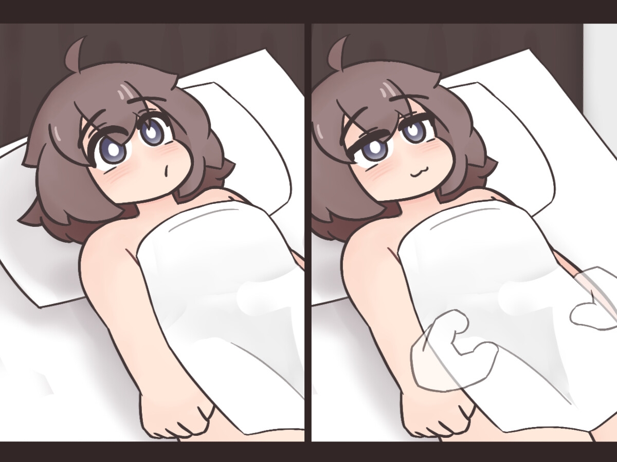 極楽マッサージ 画像1