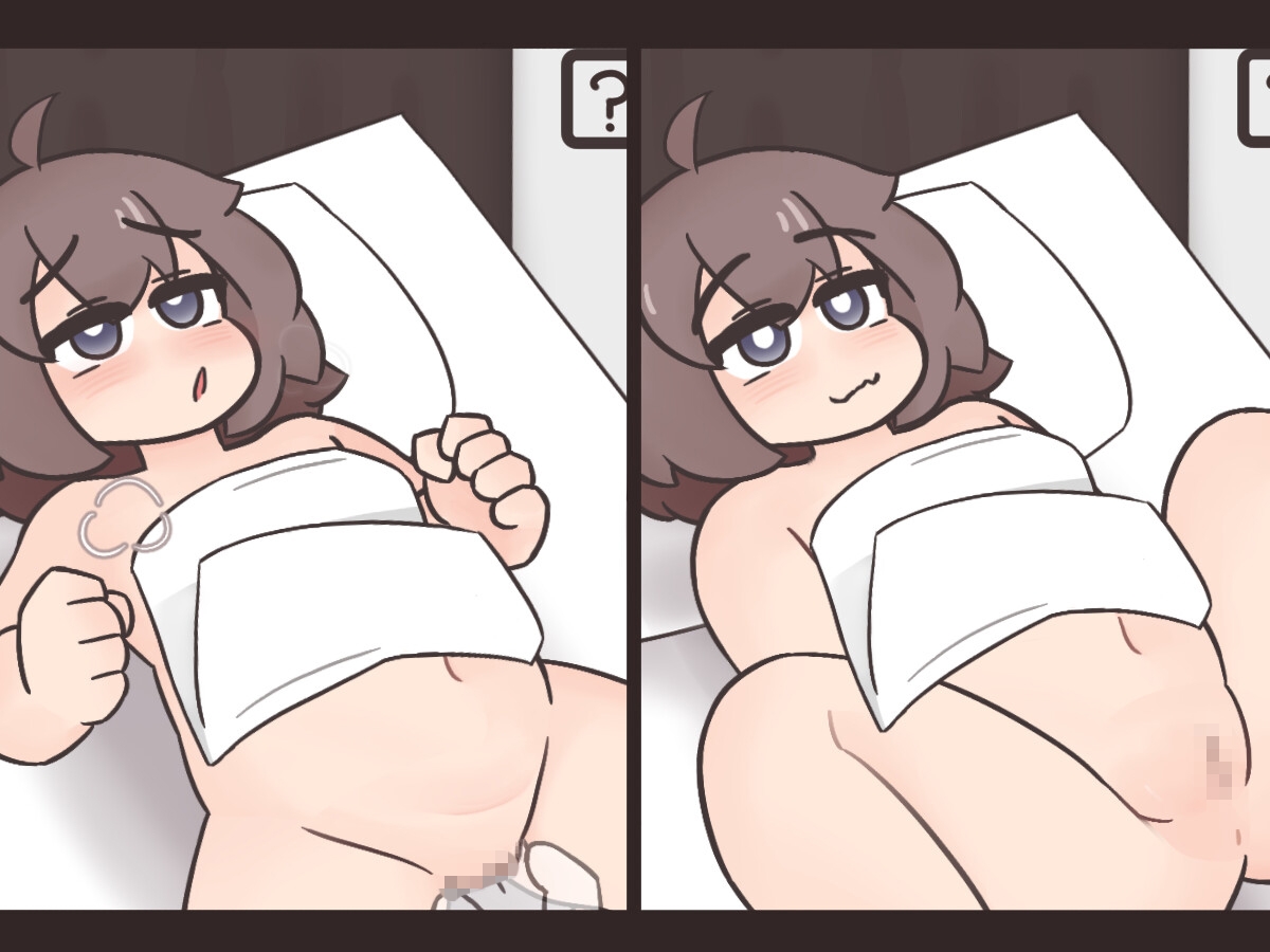 極楽マッサージ 画像3