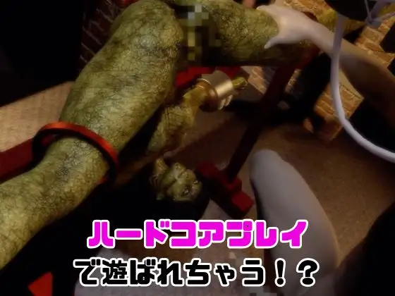 【動画2本】グロ注意:爬虫類女がディルドマシーンで連続絶頂させられちゃう動画パック サンプル画像 5