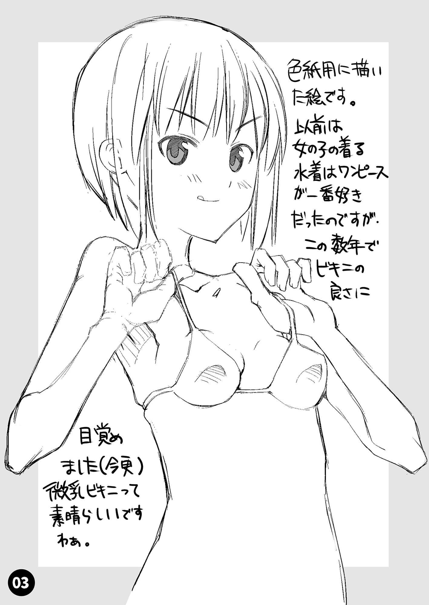 material24june 画像2