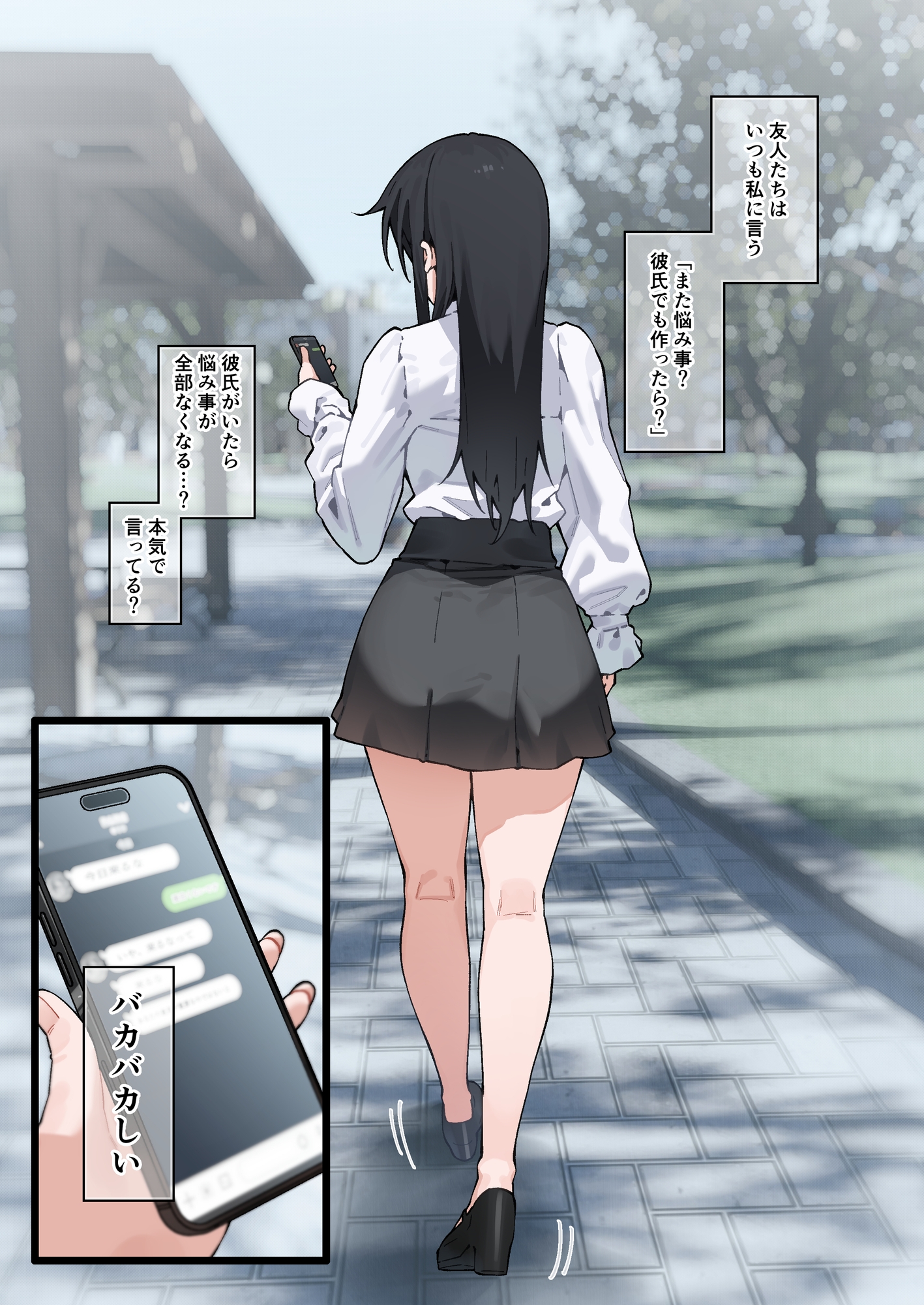 快と楽を求めるススキ #2 画像1