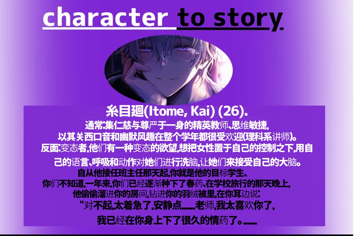 【简体字翻译】【投喂春药的强○】担任关西腔的人气细眼老师背后竟是……【冷酷系细眼S控脑内高潮癖变态教师篇】【CV.早绿凪(关西腔)ver 太逼真太痛苦的双耳录音】-2画像