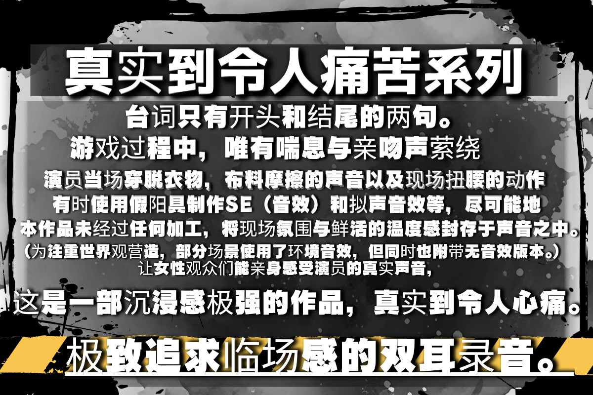 【简体字翻译】【投喂春药的强○】担任关西腔的人气细眼老师背后竟是……【冷酷系细眼S控脑内高潮癖变态教师篇】【CV.早绿凪(关西腔)ver 太逼真太痛苦的双耳录音】-3画像