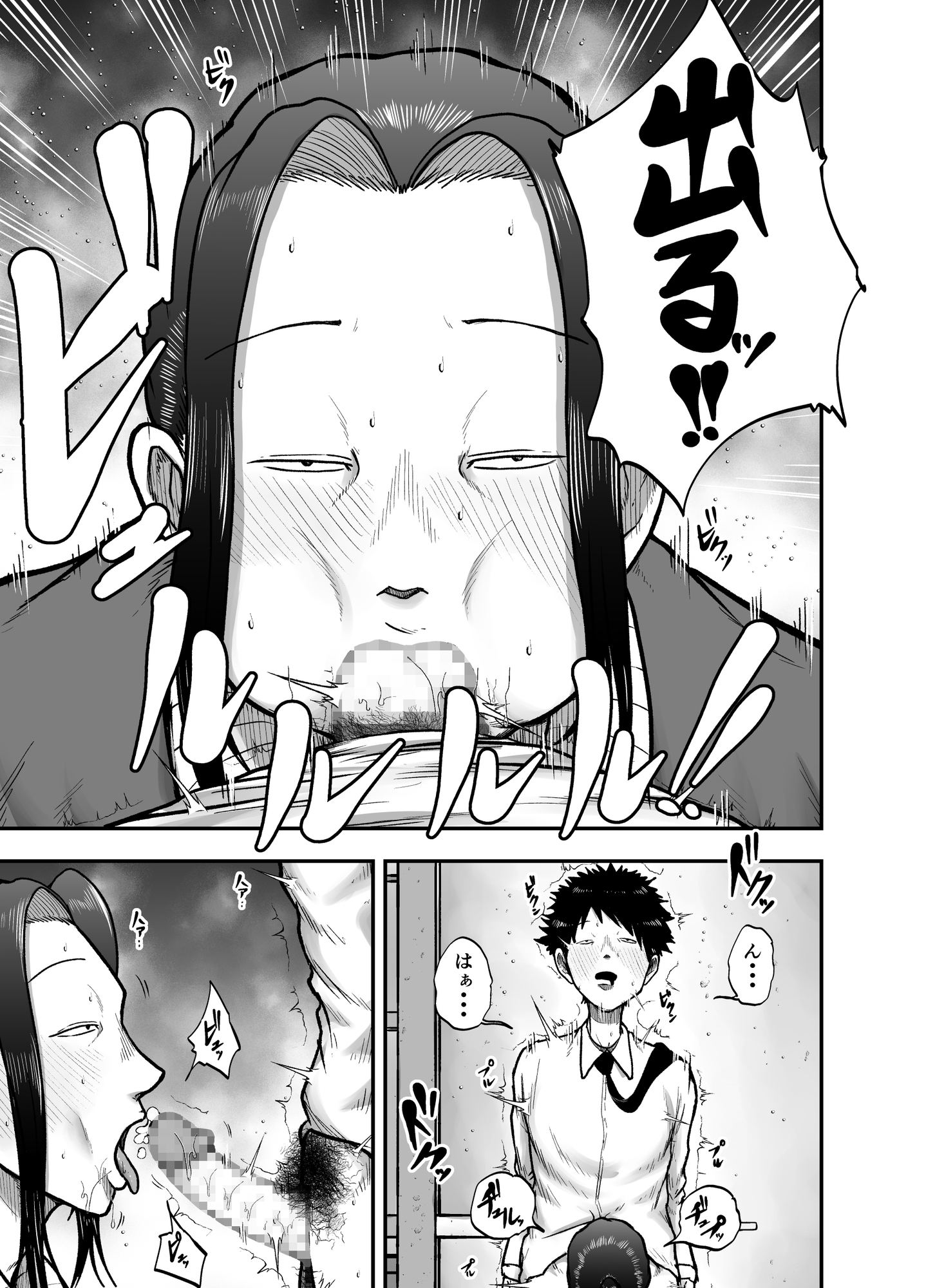 生活指導のブス岡に徹底的にシゴかれる 画像7