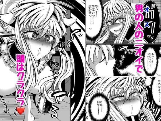 発情期↓本能堕ち↓生交尾 画像4