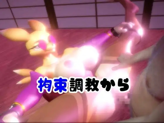 【なんと4本】レナモンが調教されちゃう動画パック サンプル画像 2