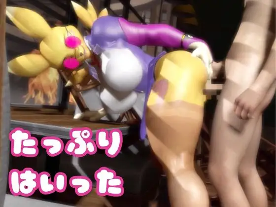 【なんと4本】レナモンが調教されちゃう動画パック サンプル画像 4