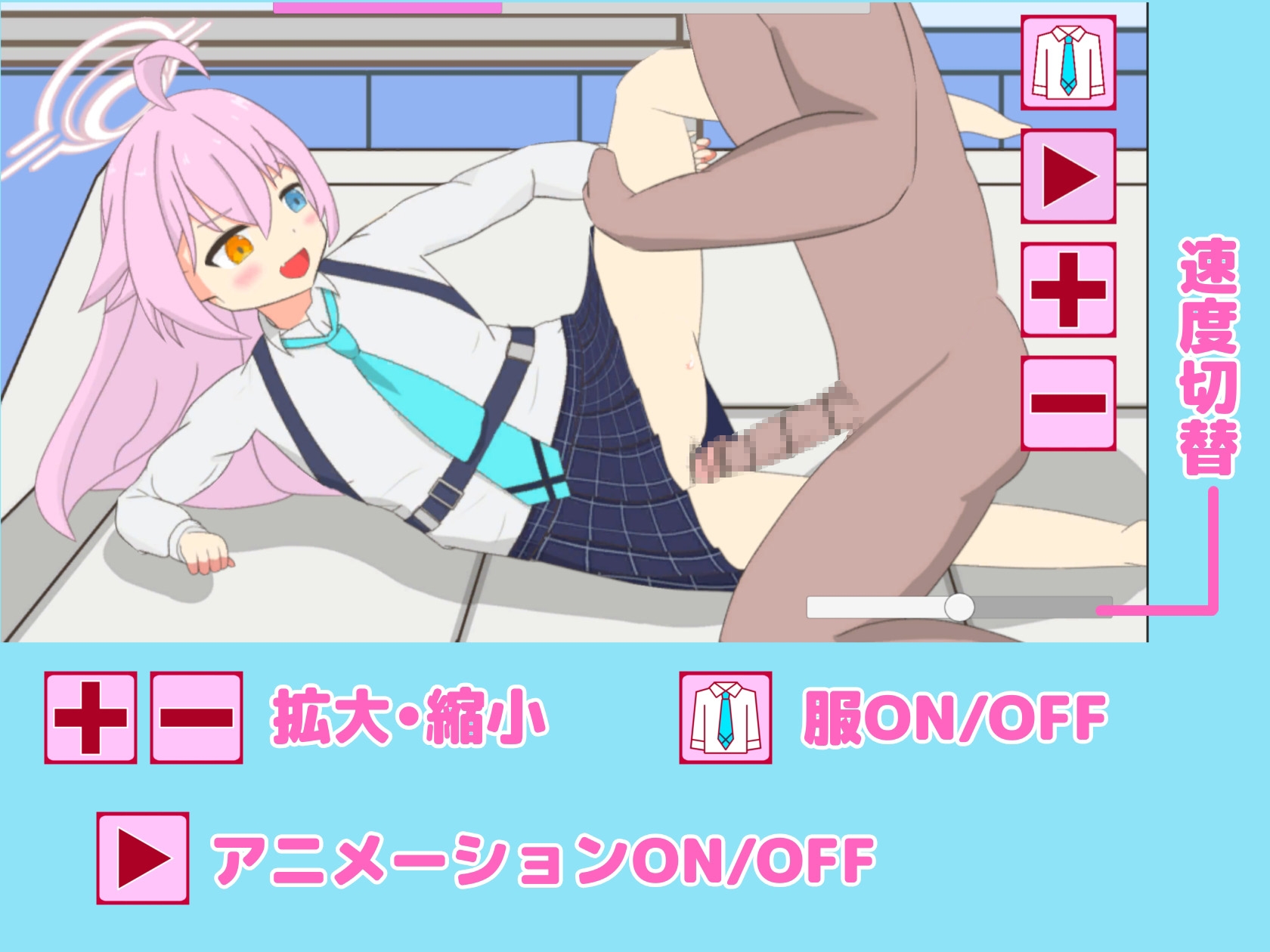 ホシノとそういうことするだけ。 画像1