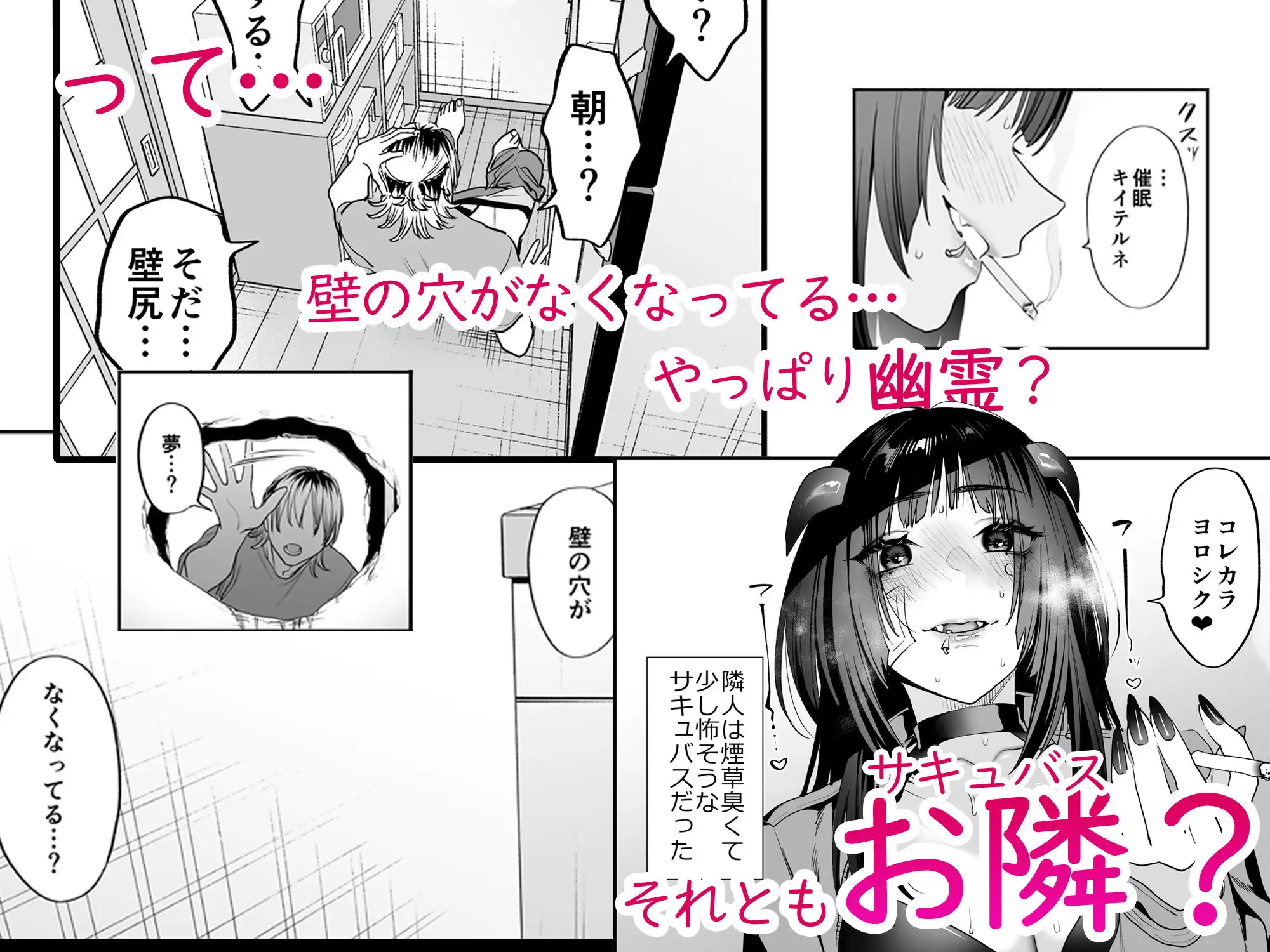 1K3万まんこ付き物件─203号室 サンプル画像 3