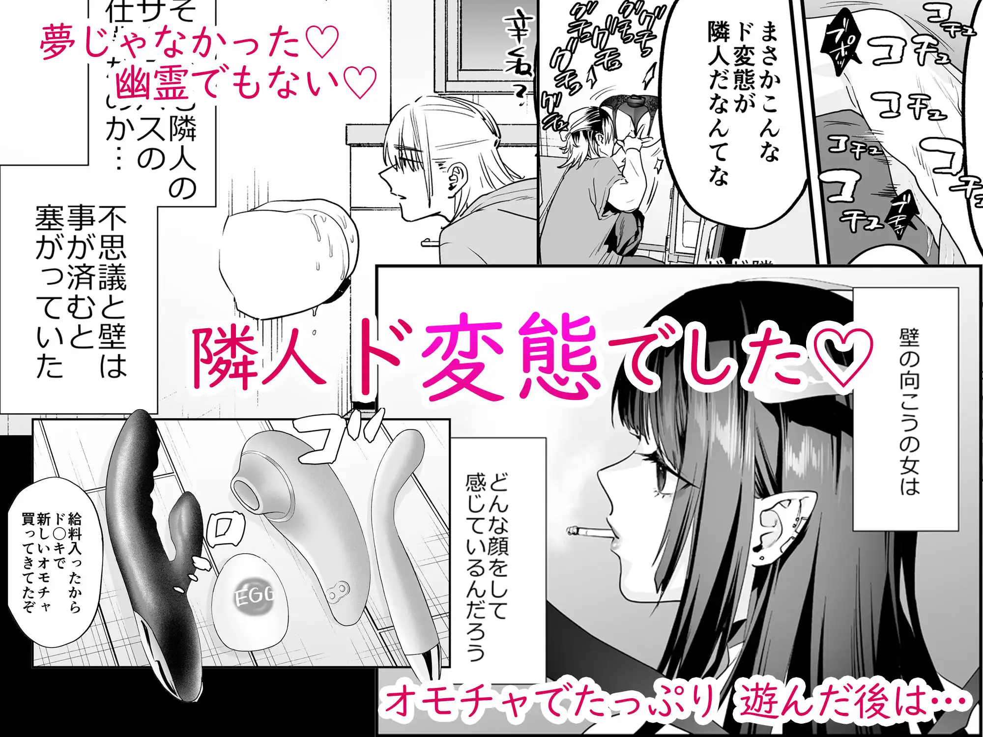 1K3万まんこ付き物件─203号室 サンプル画像 4