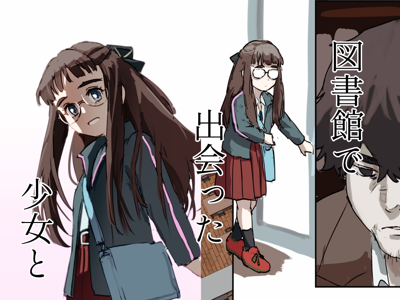 夢幻奇燈2 フェアリーヴィヂョン 画像1