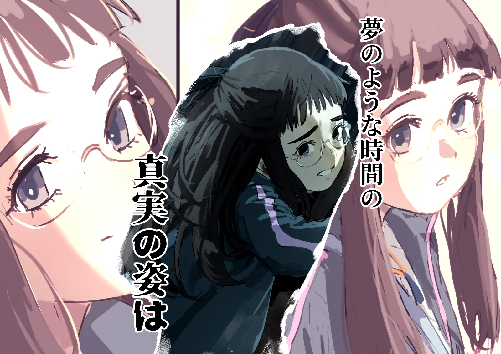 夢幻奇燈2 フェアリーヴィヂョン 画像3